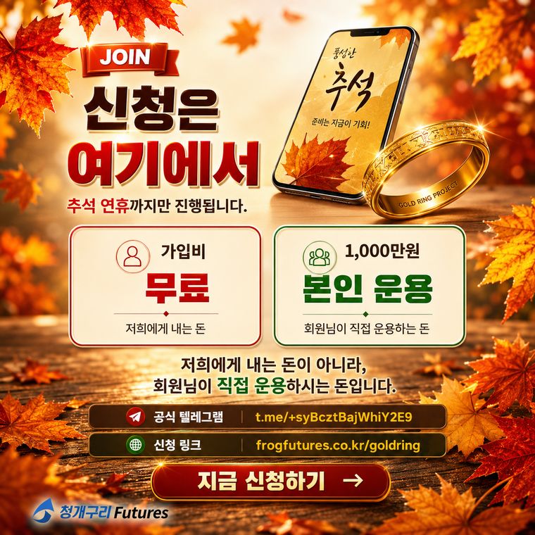 신청은 여기에서